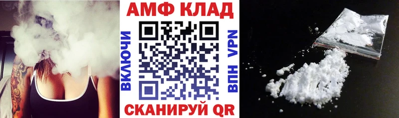 Амфетамин VHQ  Костомукша 