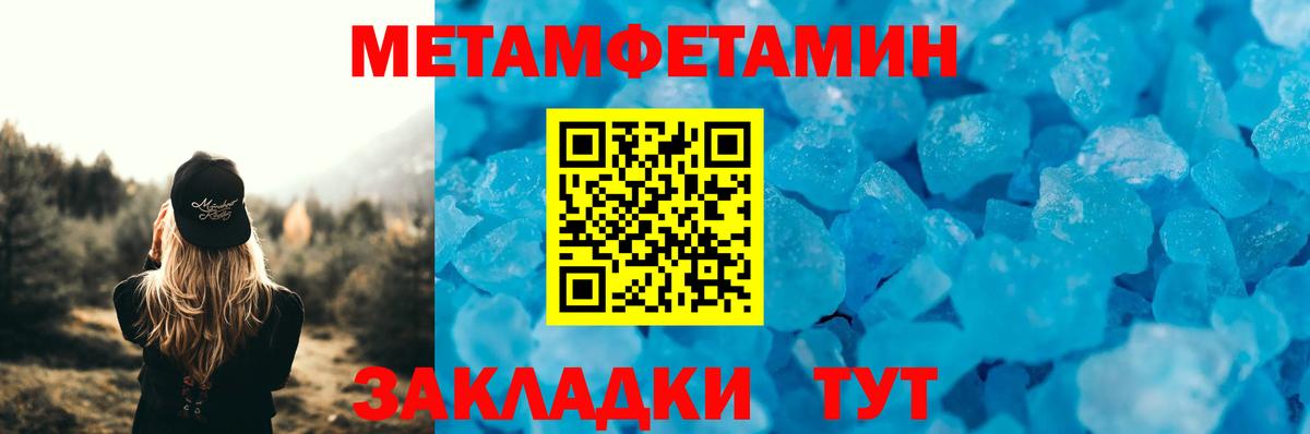 АМФ 98%  АМФЕТАМИН  Костомукша  Вход с VPN 