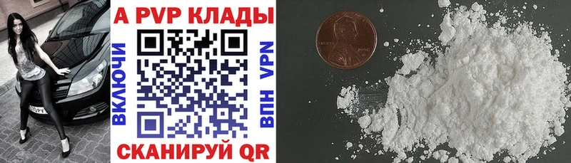 APVP мука  МЕГА онион  Костомукша  даркнет сайт 