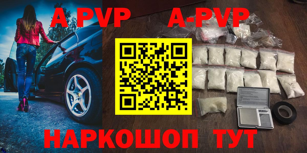 Меф   ГАШИШ  Метамфетамин  MDMA  ТГК  НБОМе  Альфа ПВП СОЛЬ кристаллы  Костомукша  Вход с VPN  КОКАИН 