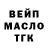 ТГК Wax Igoris igarka