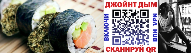 где можно купить наркотик Костомукша Canna-Cookies конопля