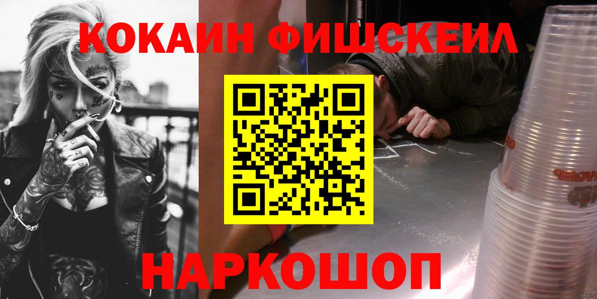 Костомукша  Cocaine Эквадор  Кокаин Перу  Вход с VPN 