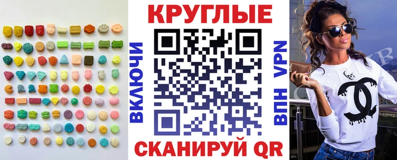Ecstasy MDMA  mega сайт  Костомукша  что такое наркотик 