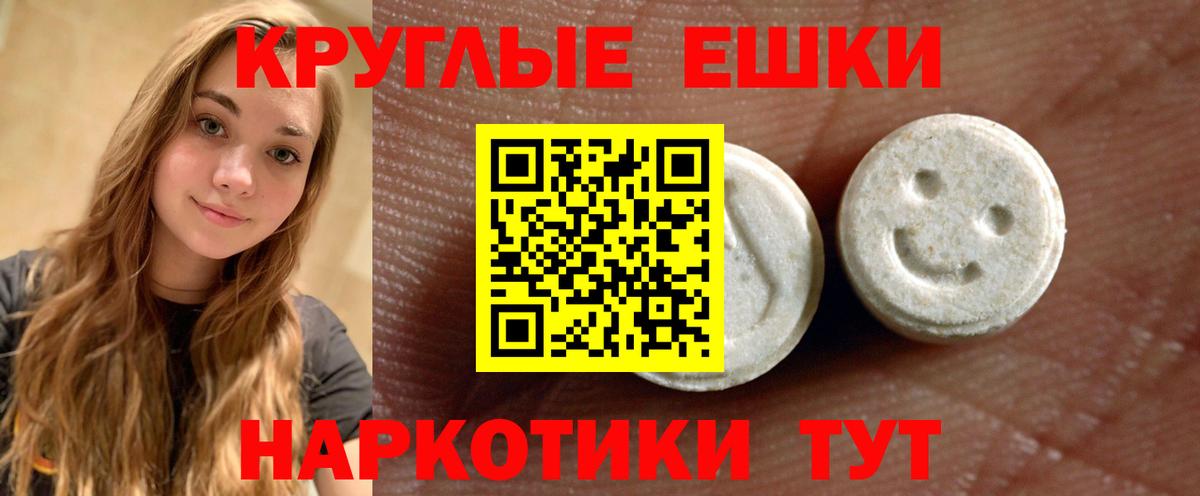 Ecstasy ешки  Вход с VPN  Экстази  Костомукша  ЭКСТАЗИ mix 