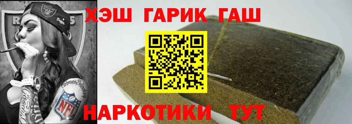 Костомукша  где можно купить наркотик  Гашиш  ГАШ Изолятор  Вход с VPN  ГАШИШ убойный 