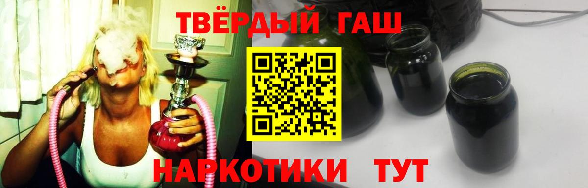 ГАШИШ индика сатива Костомукша
