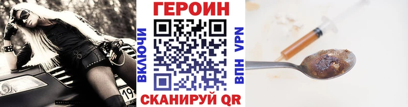 OMG ССЫЛКА Костомукша Героин гречка что такое