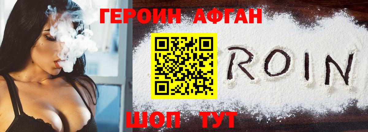 ГЕРОИН  Героин герыч  Вход с VPN  Костомукша 