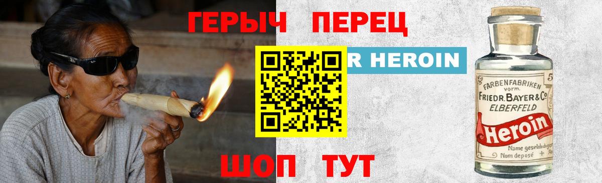 Героин Афган Костомукша