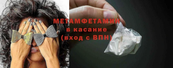 бутират Козловка