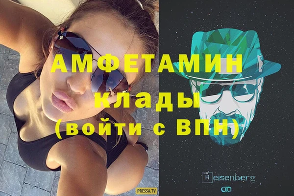 таблы Красноперекопск