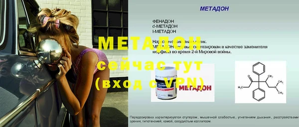 гашишное масло Мегион