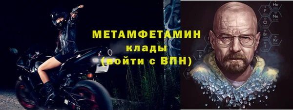 гидра Киреевск