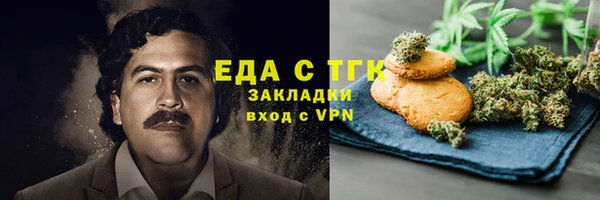бутират Козловка
