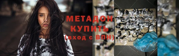 дистиллят марихуана Козельск