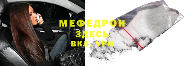 трава Кинешма