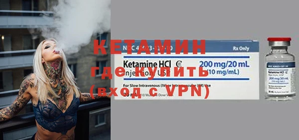 трава Кинешма