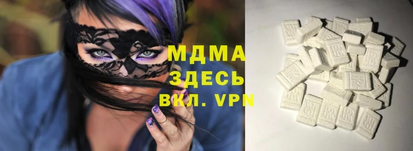 бутират Козловка