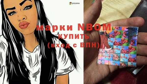 бутират Козловка