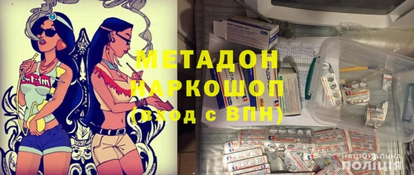 бутират Козловка