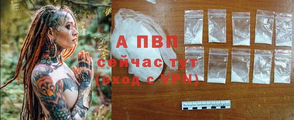 бутират Козловка
