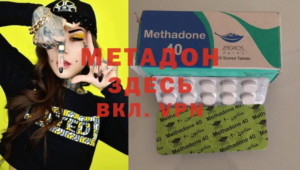 бутират Козловка