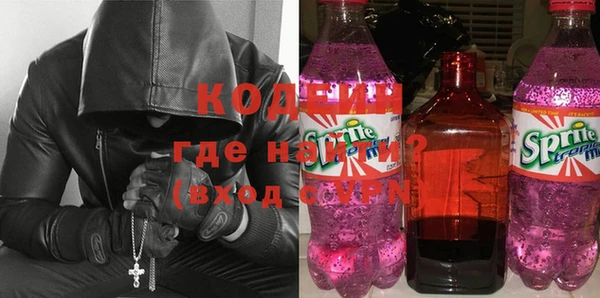бутират Козловка