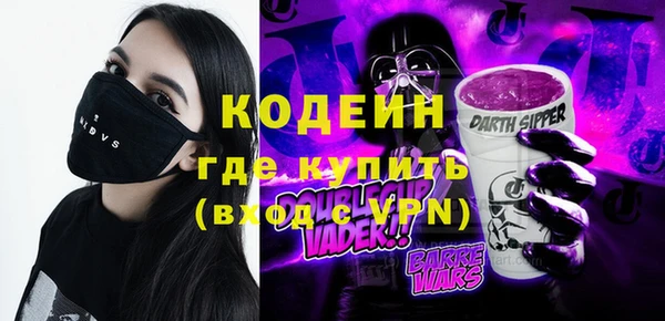 гидра Киреевск