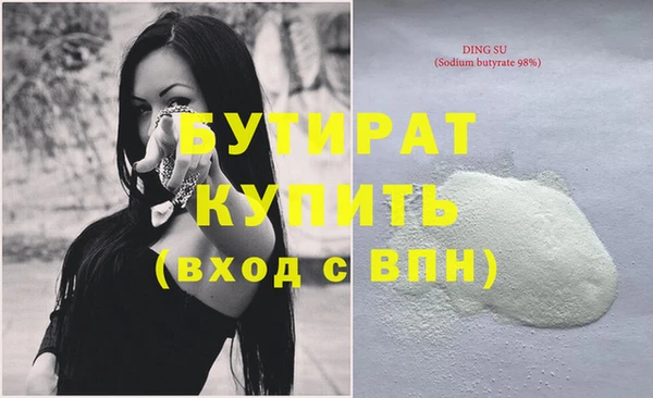 сатива Краснослободск