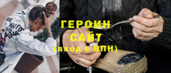 дистиллят марихуана Козельск