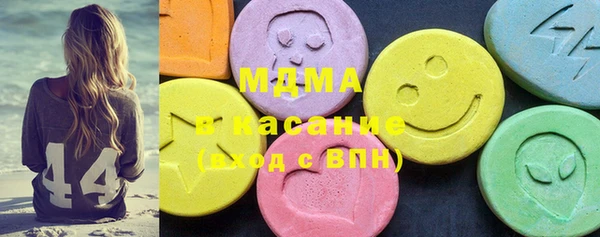 бутират Козловка