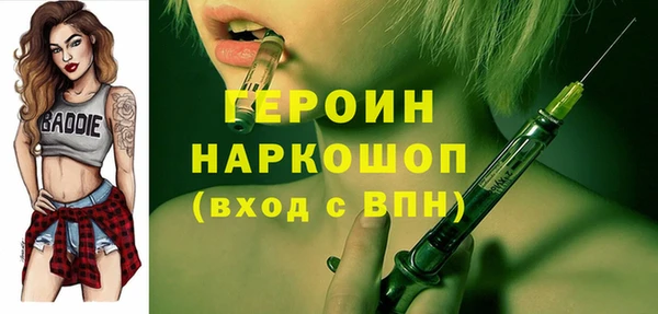 дистиллят марихуана Козельск