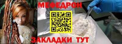 мдма Краснокаменск