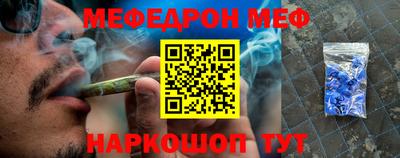 мдма Краснокаменск