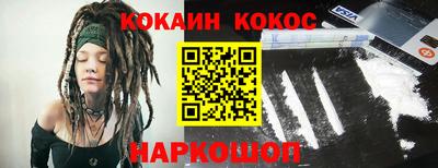 мдма Краснокаменск