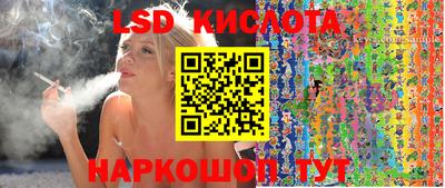 мдма Краснокаменск