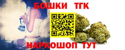 мдма Краснокаменск