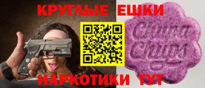 мдма Краснокаменск