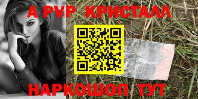 мдпв Краснодар