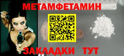мдма Краснокаменск