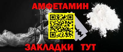 мдма Краснокаменск