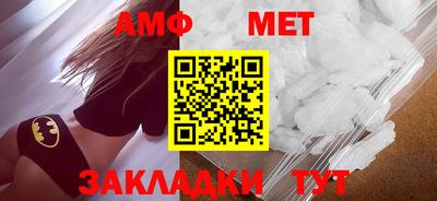 мдма Краснокаменск