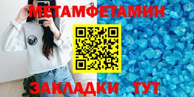 мдма Краснокаменск