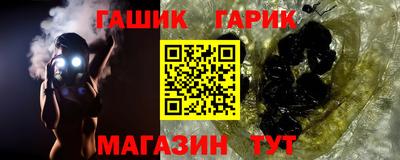 мдма Краснокаменск