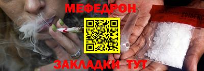 мдма Краснокаменск