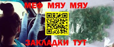 мдма Краснокаменск