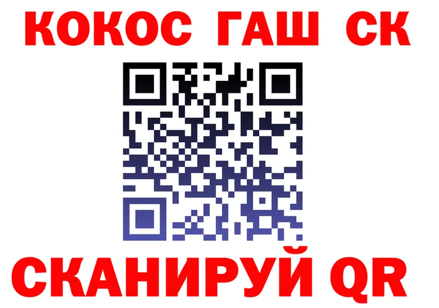 Cocaine VHQ как войти маркетплейс ОМГ ОМГ Костомукша