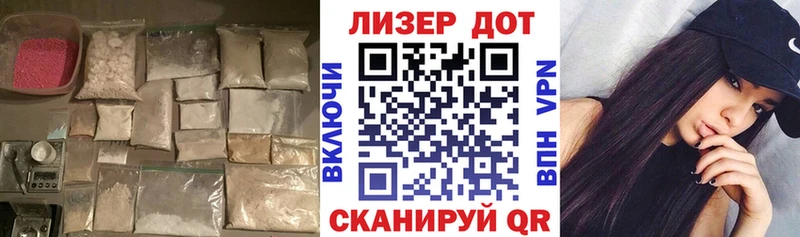 что такое наркотик  Костомукша  LSD-25 экстази ecstasy 