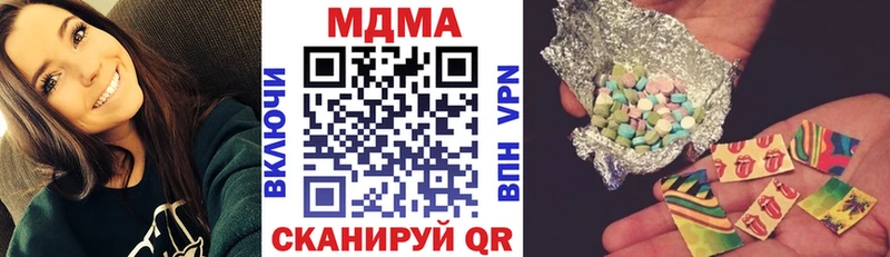 продажа наркотиков  Костомукша  МДМА молли 